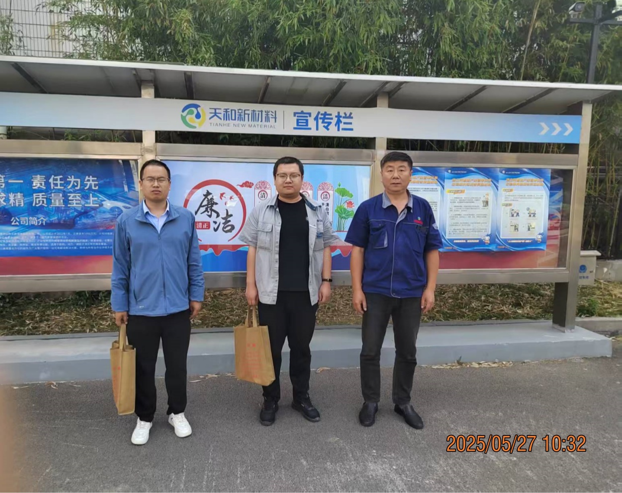 現(xiàn)場檢測 (1).jpg